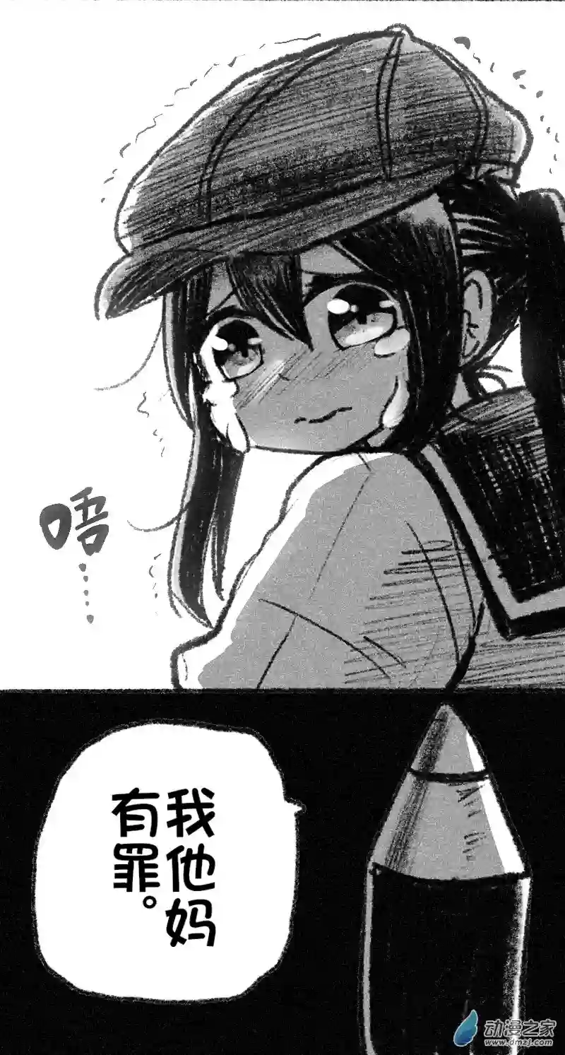 画出来~登场小姐！27 二十七回登场