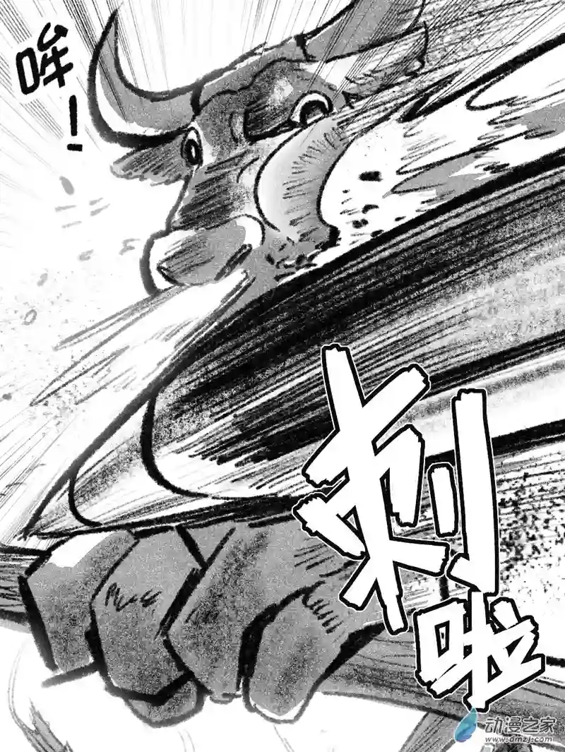 画出来~登场小姐！29 二十九回登场