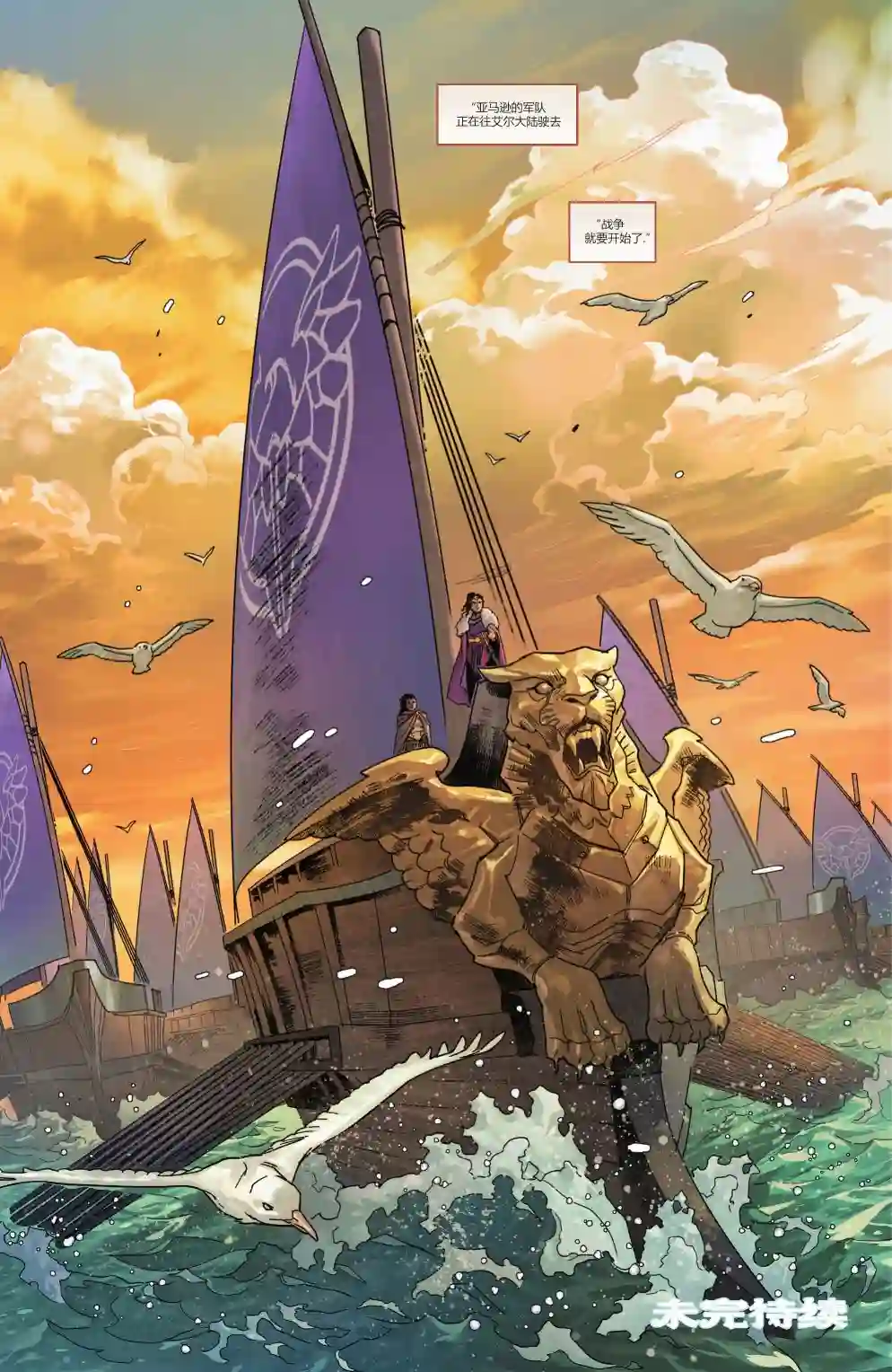 钢铁黑暗骑士第06卷