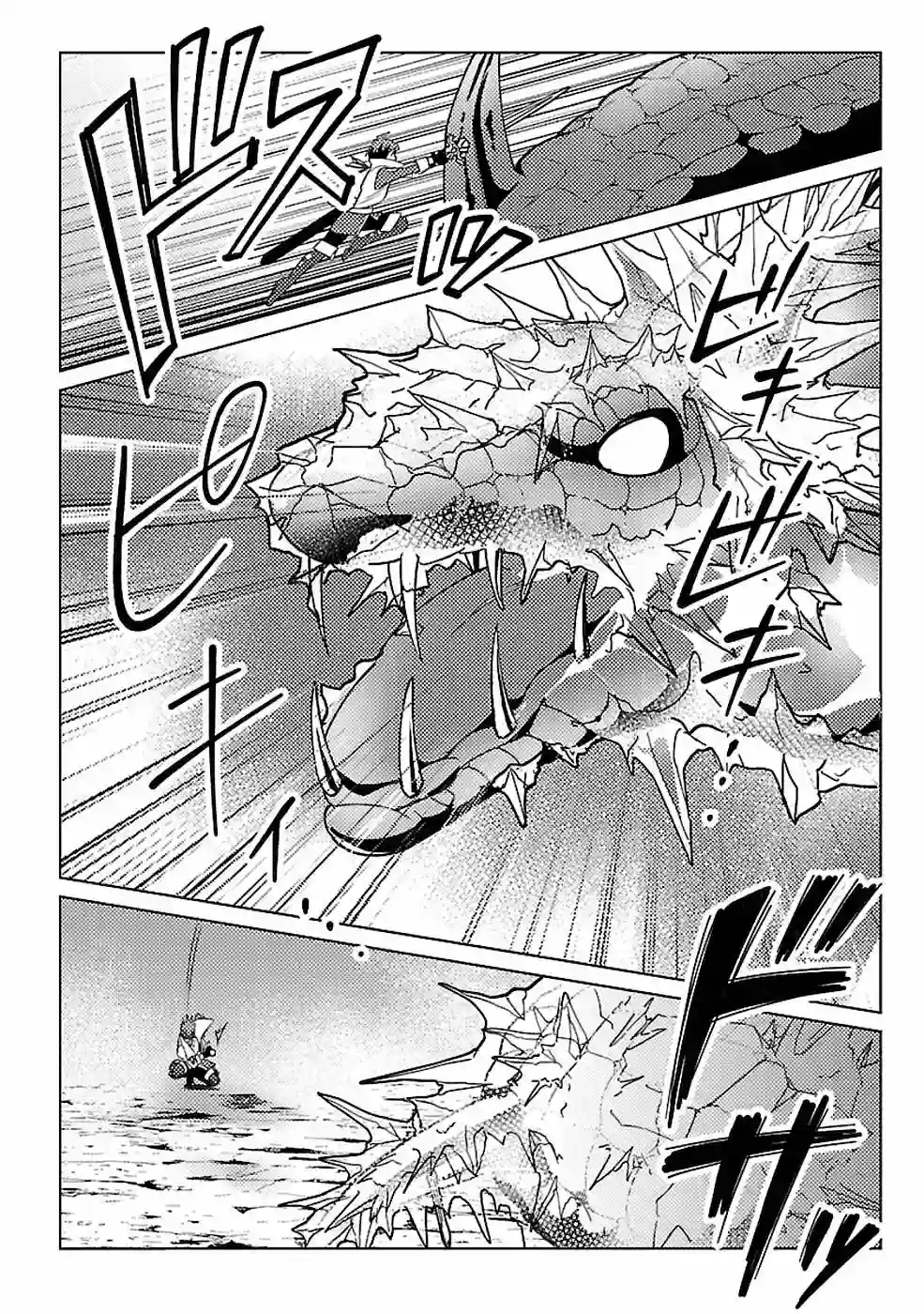 千年之后再次被召唤的勇者只想过普通生活第14话