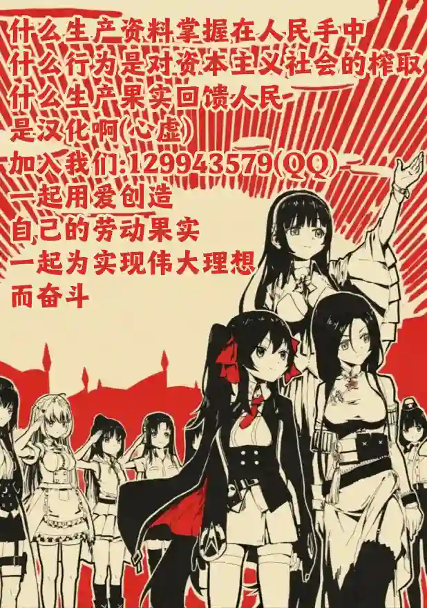 千年之后再次被召唤的勇者只想过普通生活第14话