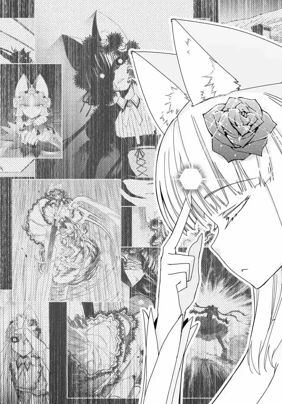 红壳的潘多拉第66话前篇