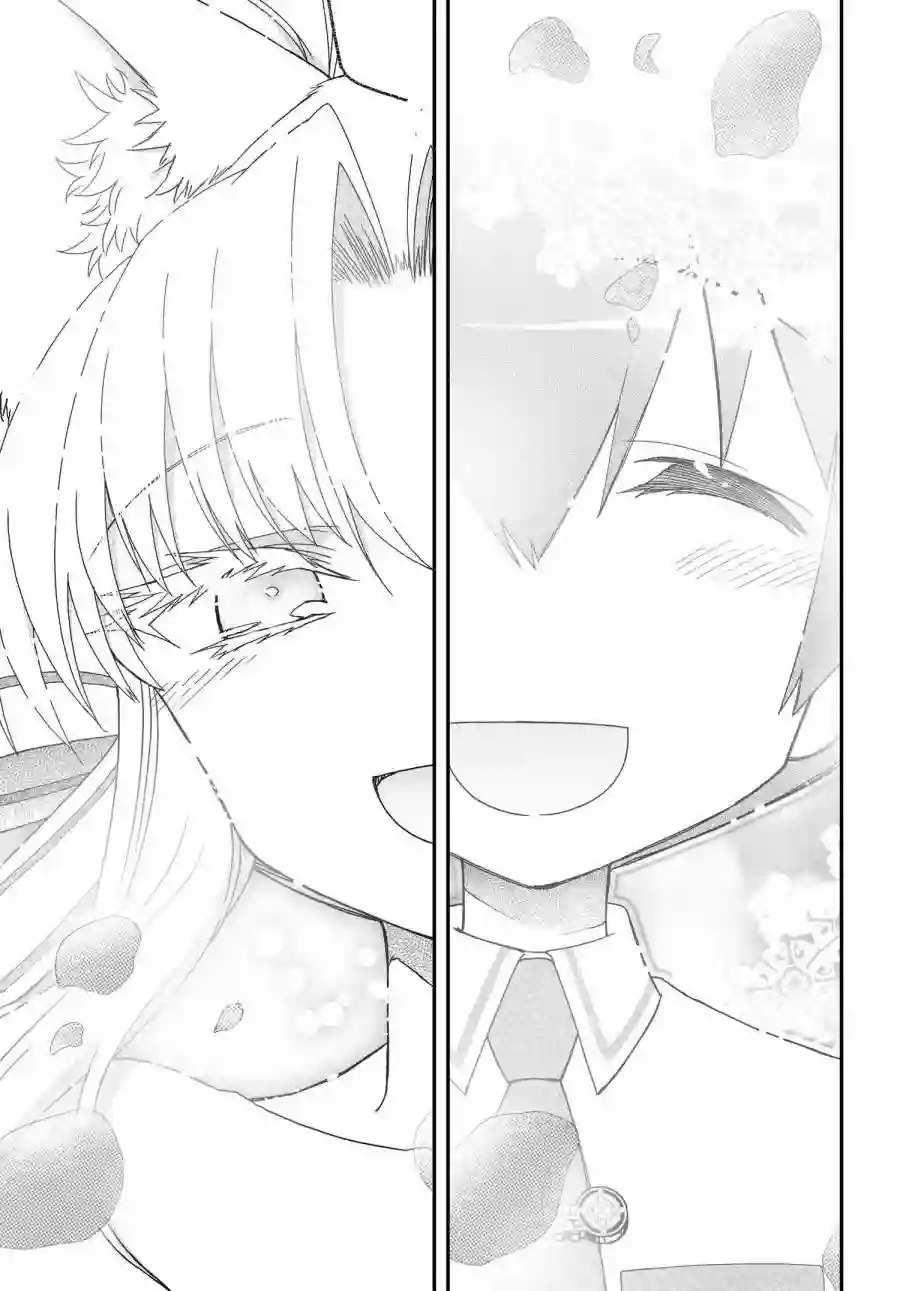 红壳的潘多拉第66话前篇