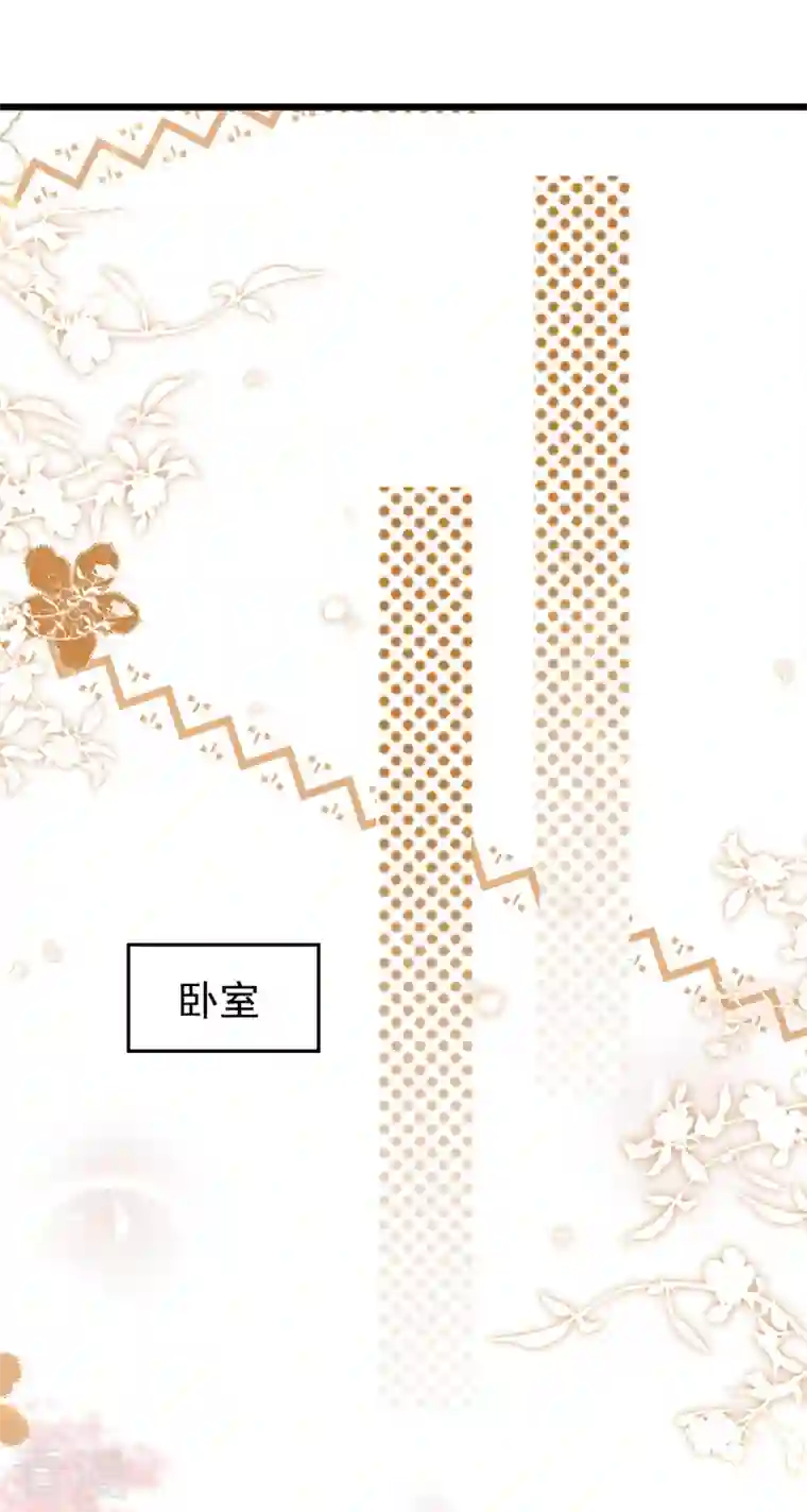 今夜恶女降临第21话 不如我们直奔主题？