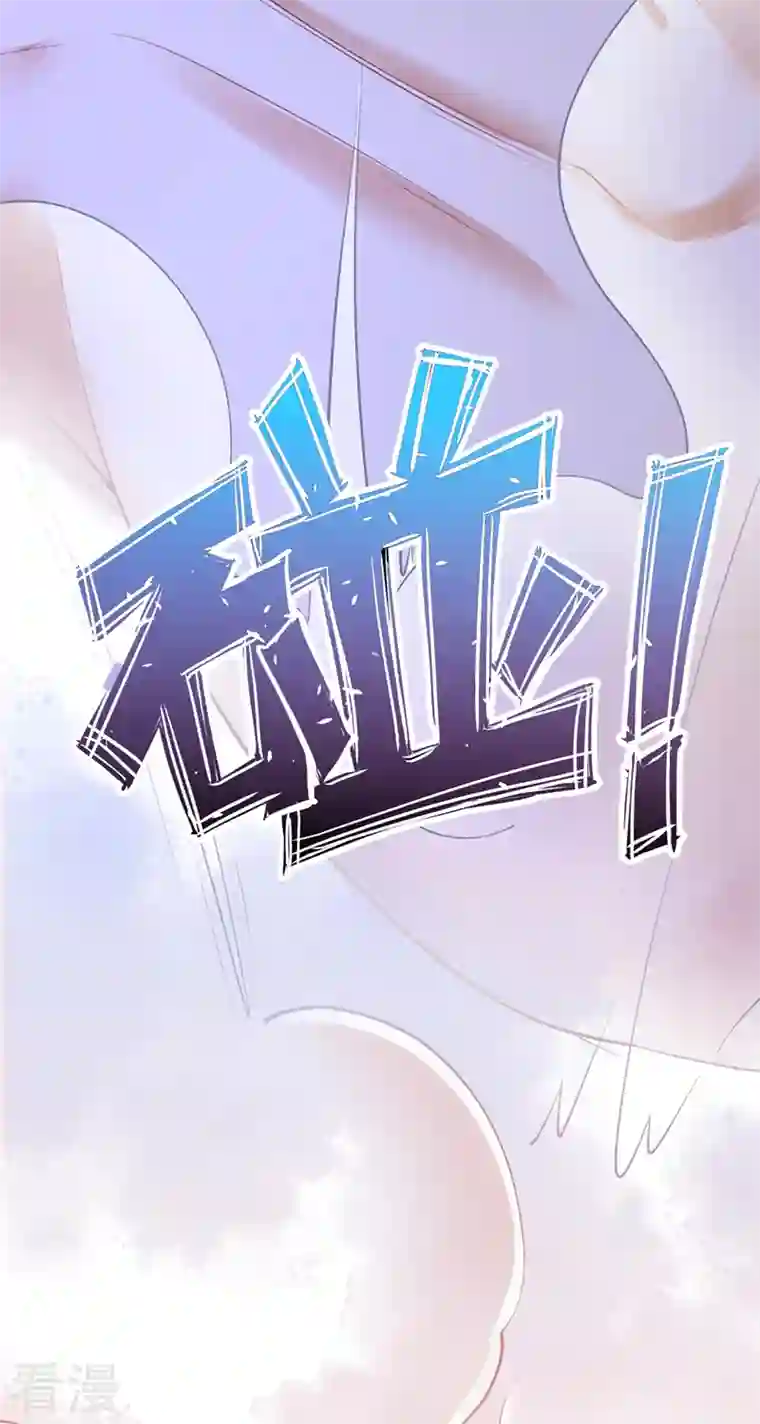 今夜恶女降临第21话 不如我们直奔主题？
