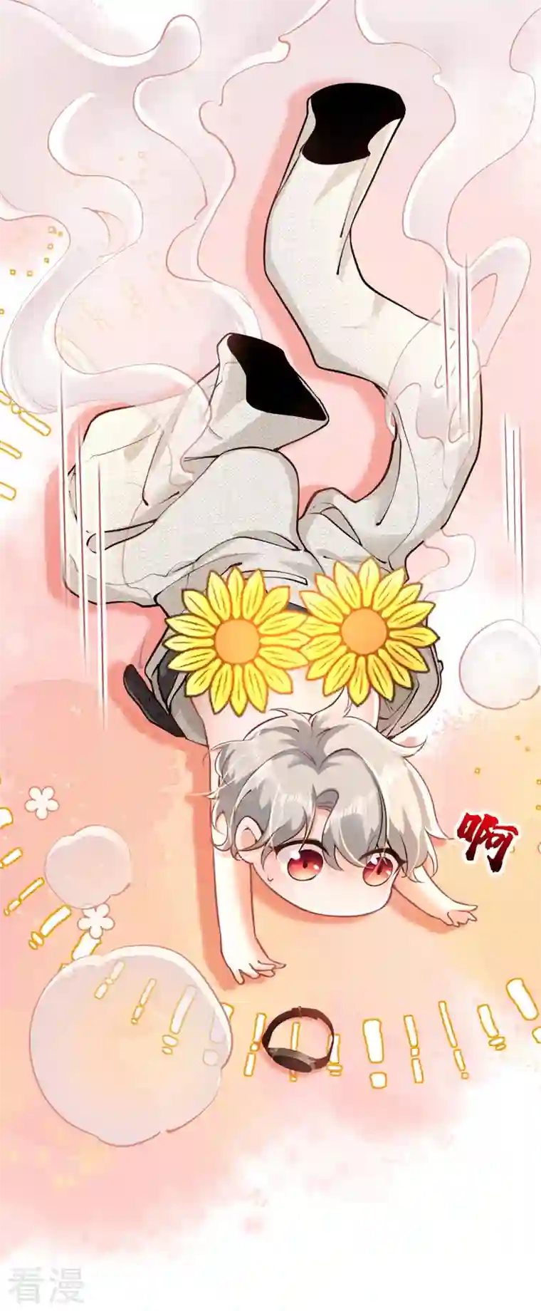 今夜恶女降临第21话 不如我们直奔主题？