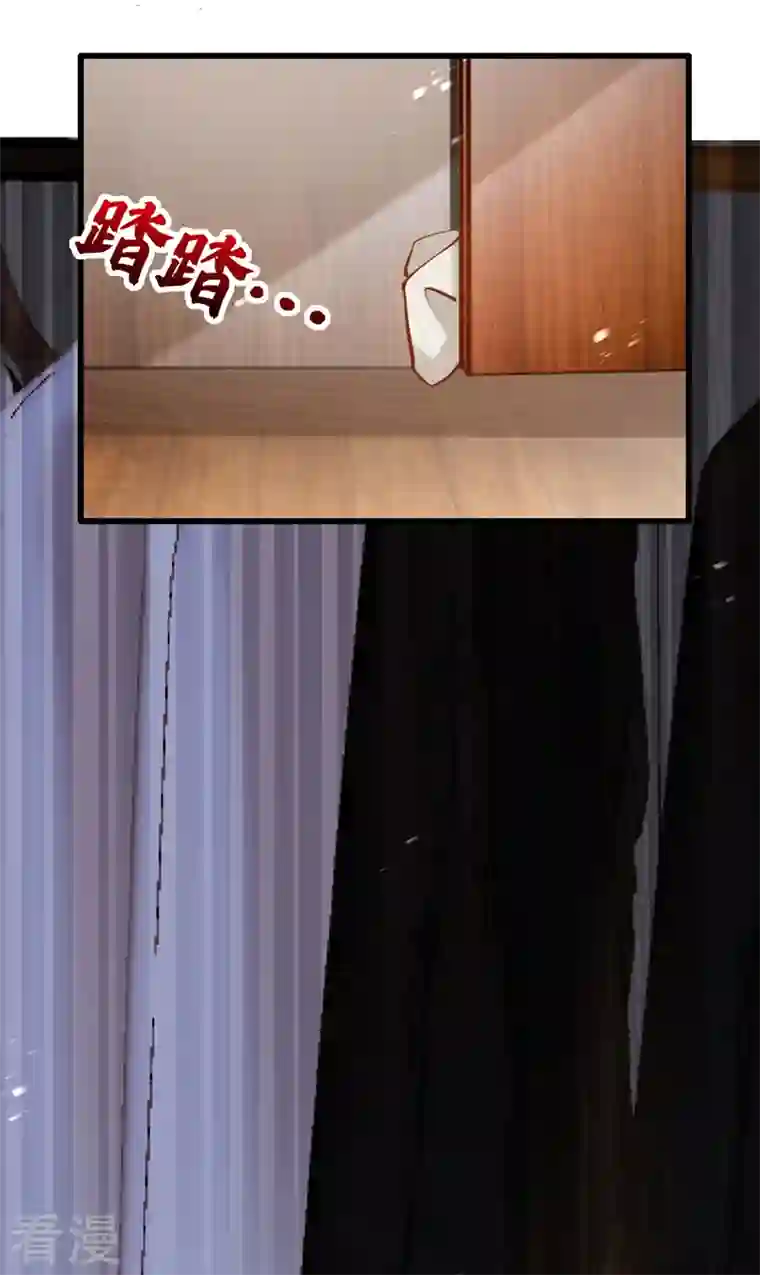今夜恶女降临第21话 不如我们直奔主题？