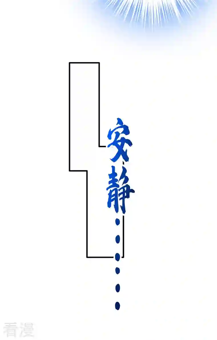 今夜恶女降临第21话 不如我们直奔主题？