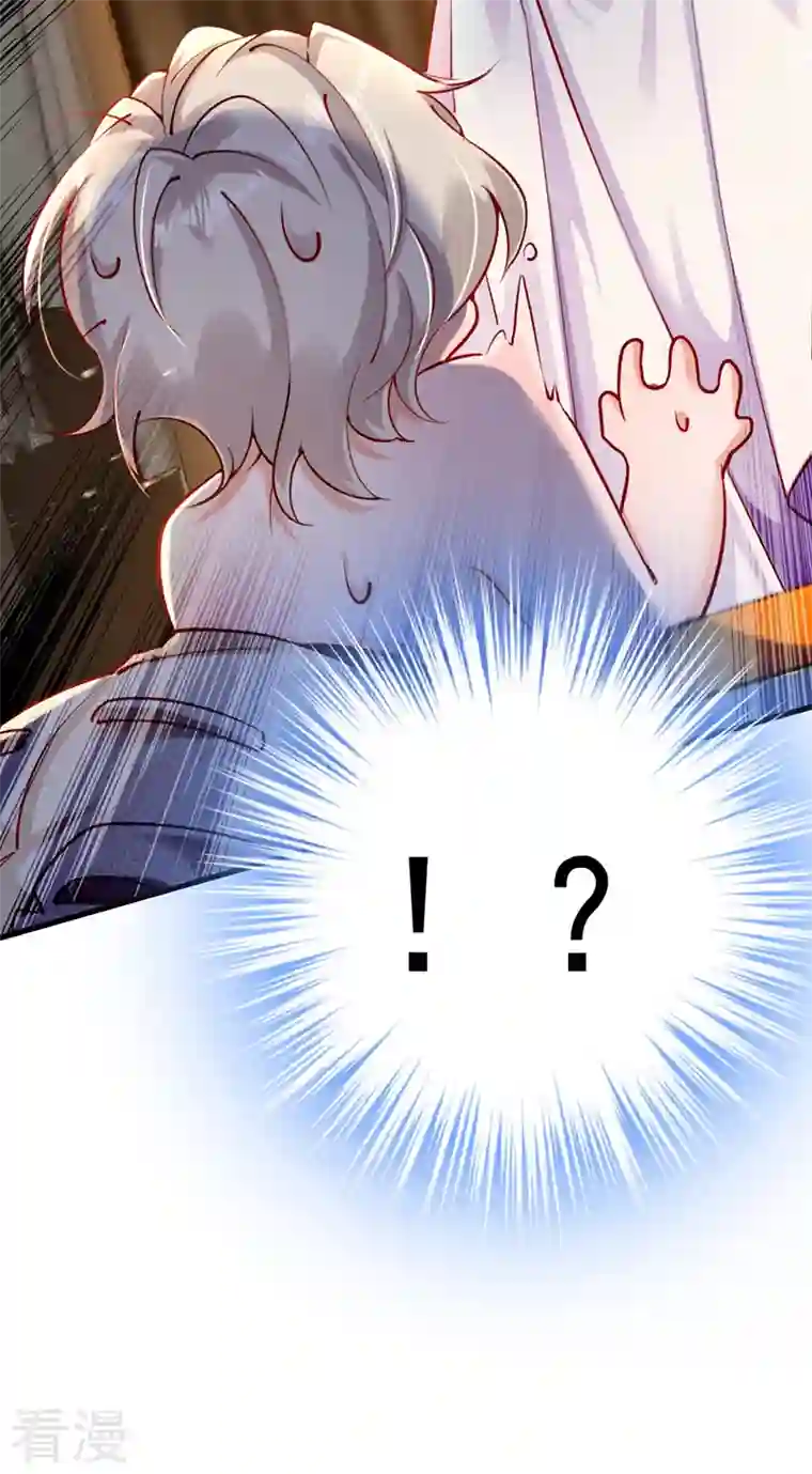 今夜恶女降临第21话 不如我们直奔主题？