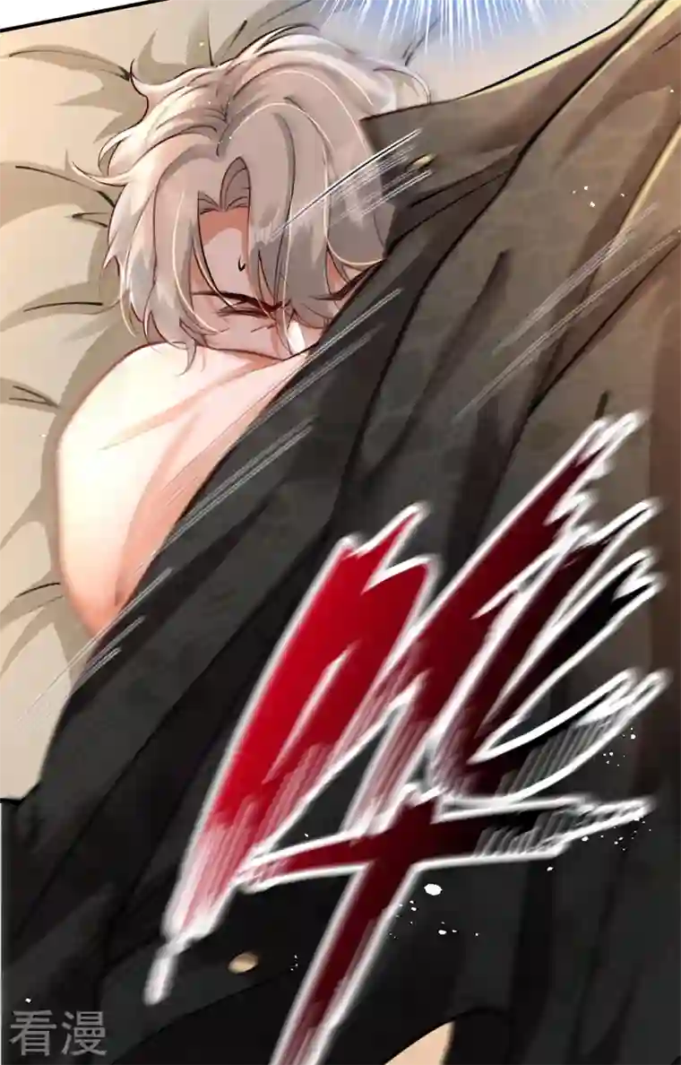 今夜恶女降临第21话 不如我们直奔主题？