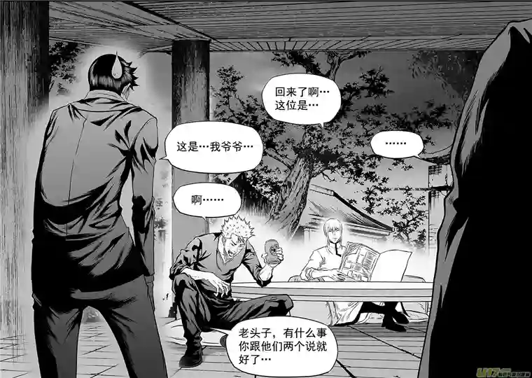 噬规者第377话 各自的行动