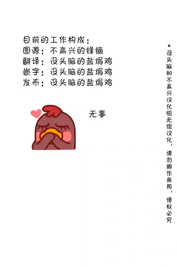 明日方舟的老年博士SP 治愈鲁珀小小红