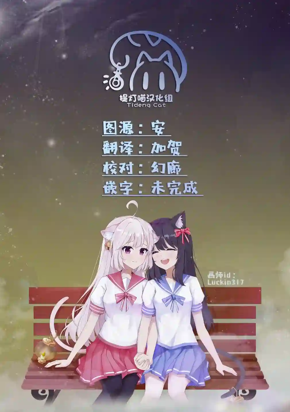 推坐在隔壁桌我无心学习！番外1