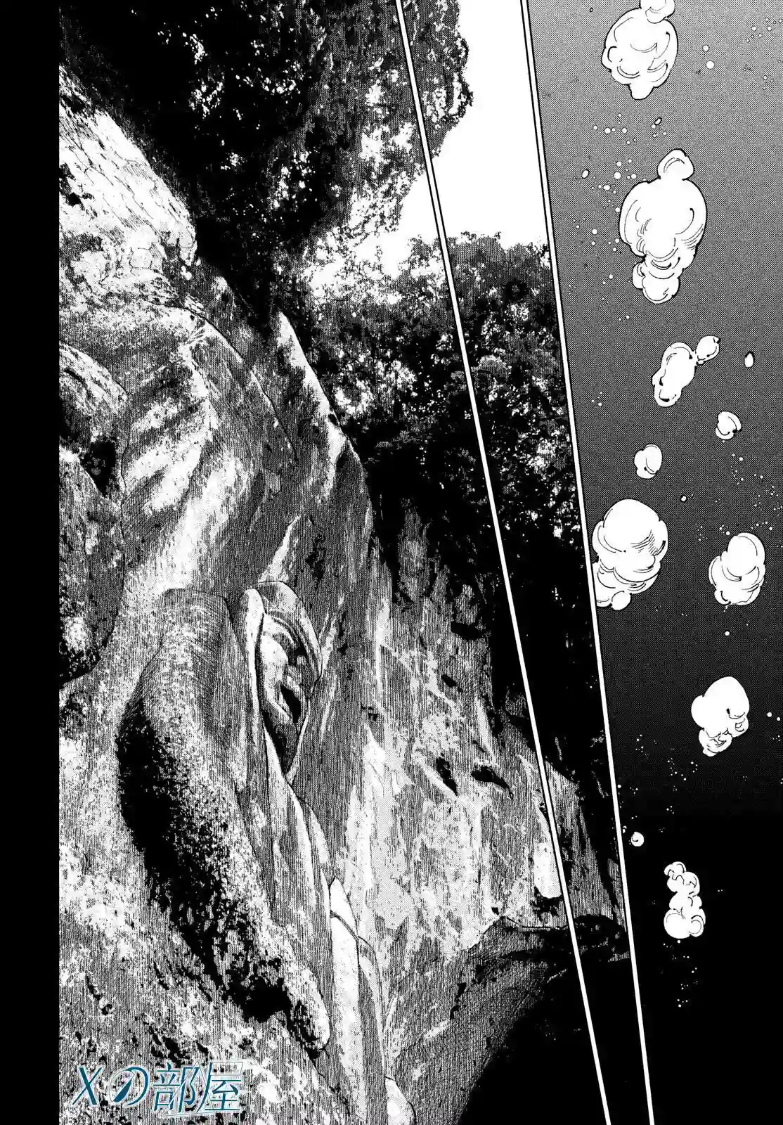 十角馆杀人事件第31话