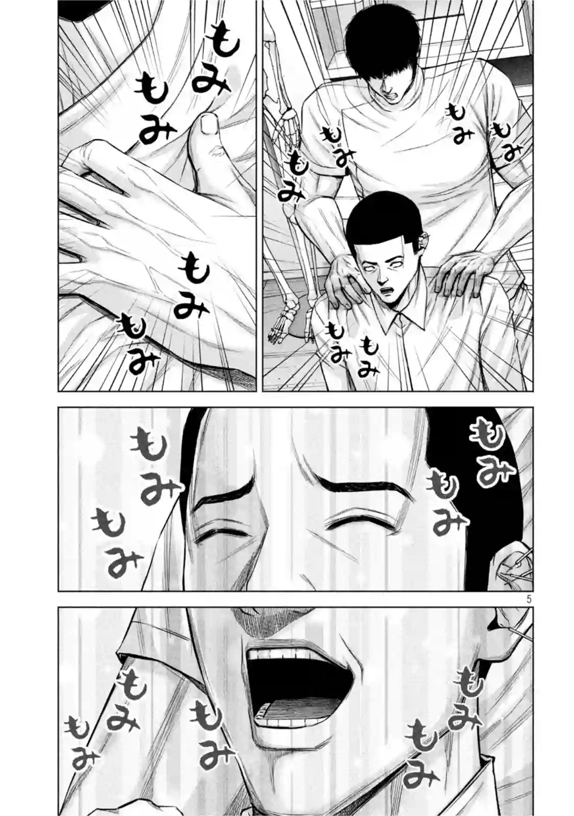 穴界风云第53话