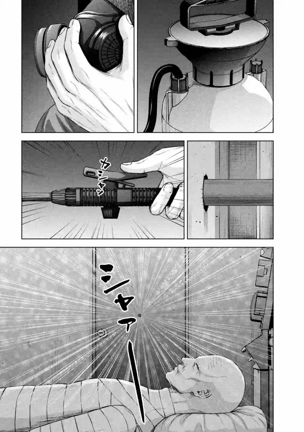 穴界风云第54话