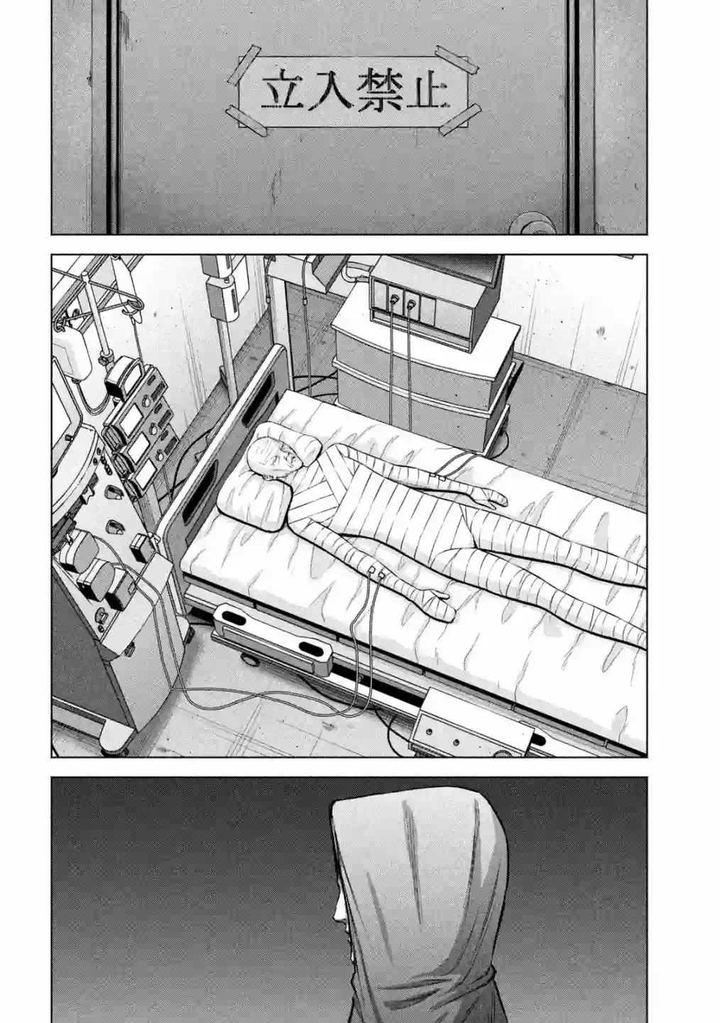 穴界风云第54话