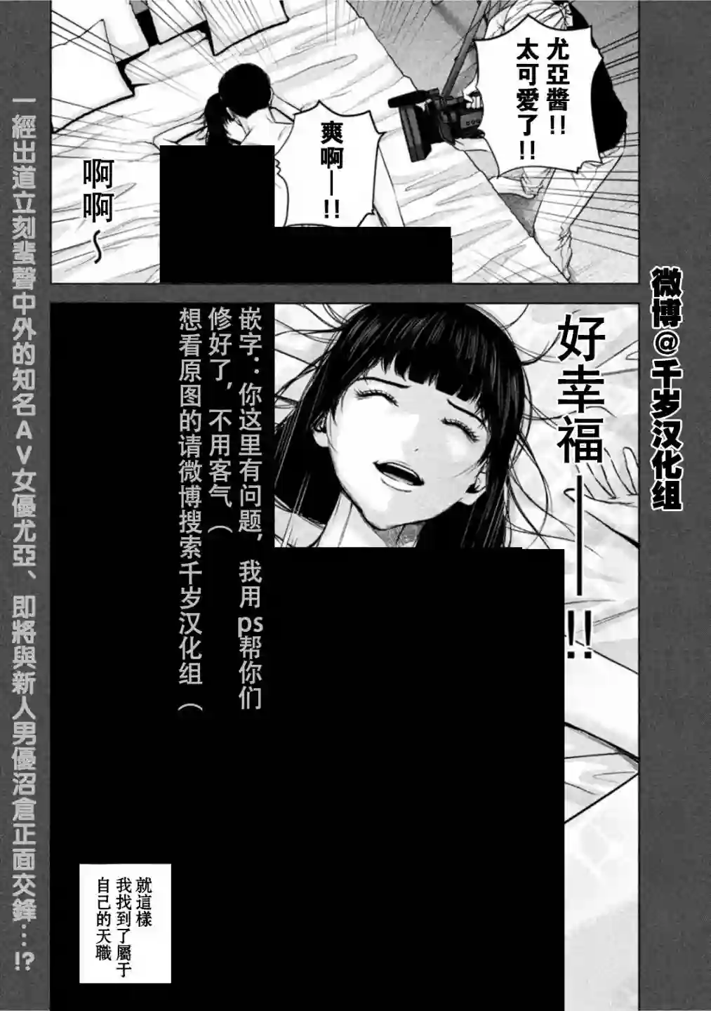 穴界风云第59话