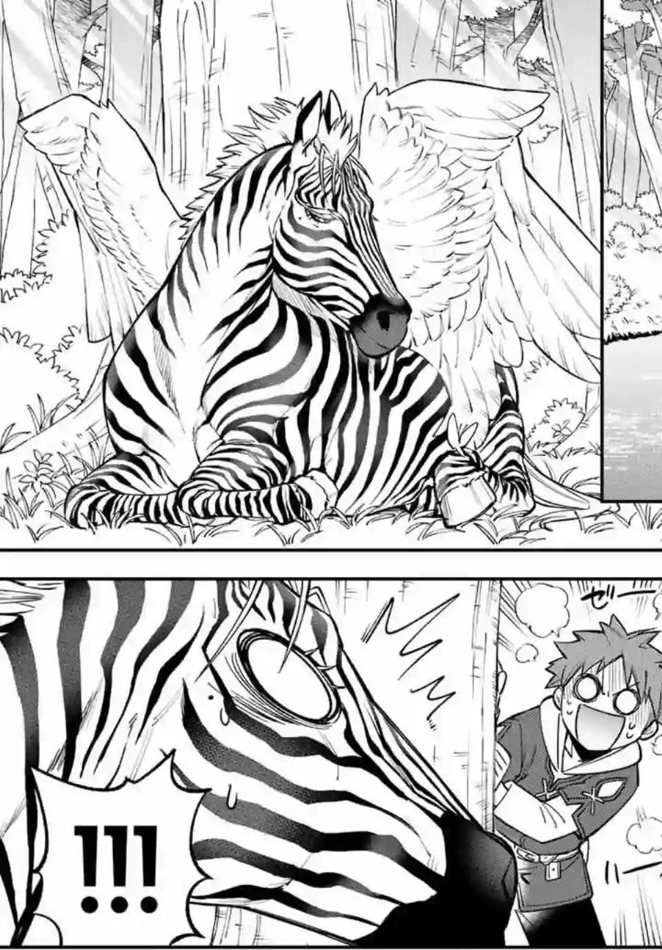 离巢的魔王城第07话