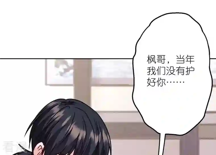 最豪赘婿 龙王殿第221话 死而复生