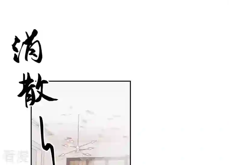 最豪赘婿 龙王殿第221话 死而复生