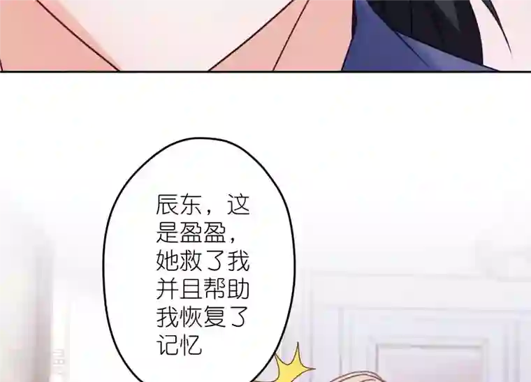 最豪赘婿 龙王殿第221话 死而复生