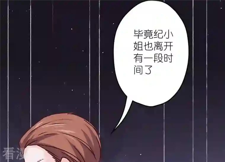 最豪赘婿 龙王殿第221话 死而复生