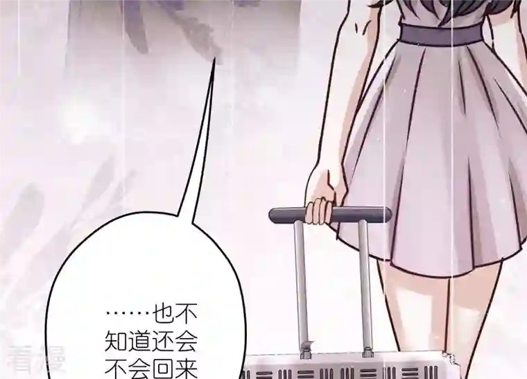 最豪赘婿 龙王殿第221话 死而复生