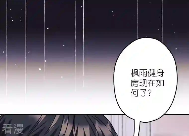 最豪赘婿 龙王殿第221话 死而复生