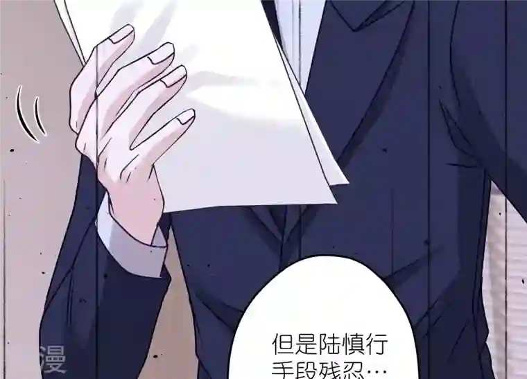 最豪赘婿 龙王殿第221话 死而复生