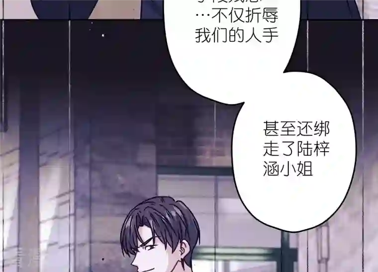 最豪赘婿 龙王殿第221话 死而复生
