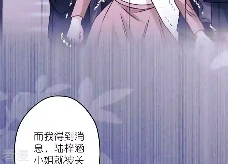 最豪赘婿 龙王殿第221话 死而复生