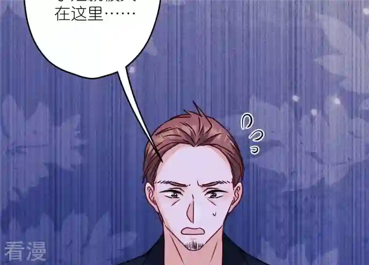 最豪赘婿 龙王殿第221话 死而复生