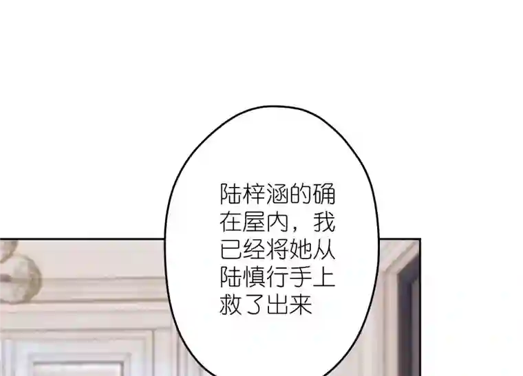 最豪赘婿 龙王殿第221话 死而复生