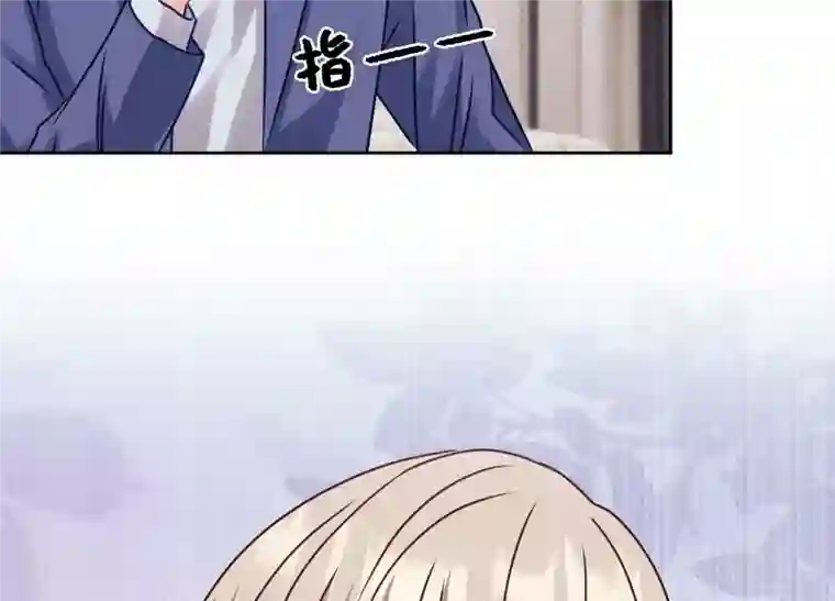 最豪赘婿 龙王殿第221话 死而复生