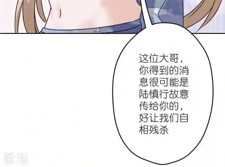 最豪赘婿 龙王殿第221话 死而复生