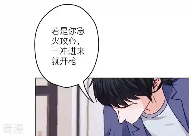 最豪赘婿 龙王殿第221话 死而复生