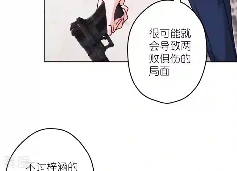 最豪赘婿 龙王殿第221话 死而复生