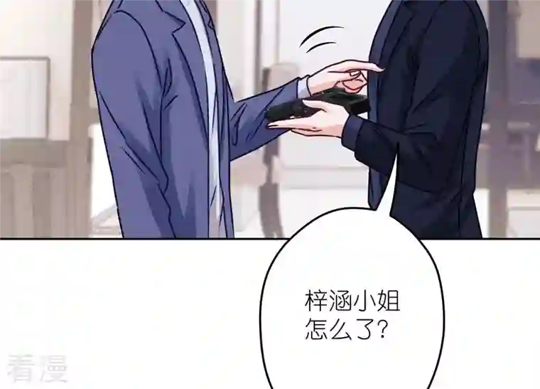 最豪赘婿 龙王殿第221话 死而复生