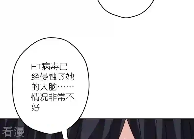 最豪赘婿 龙王殿第221话 死而复生