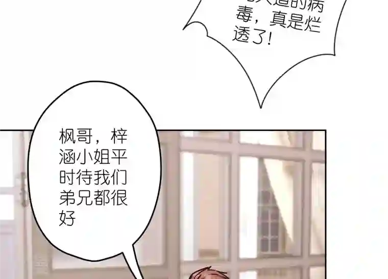 最豪赘婿 龙王殿第221话 死而复生