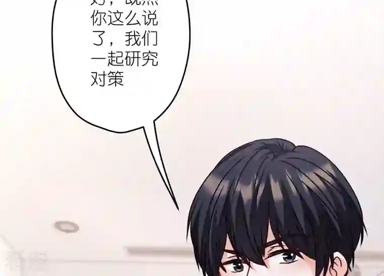 最豪赘婿 龙王殿第221话 死而复生