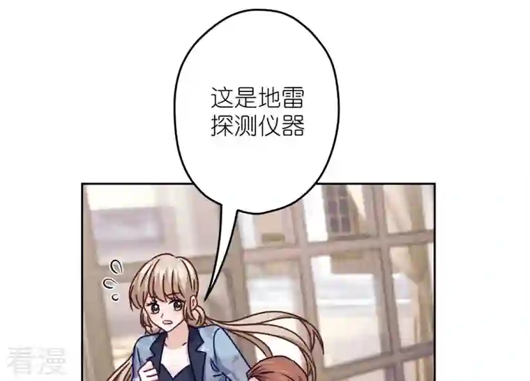 最豪赘婿 龙王殿第221话 死而复生