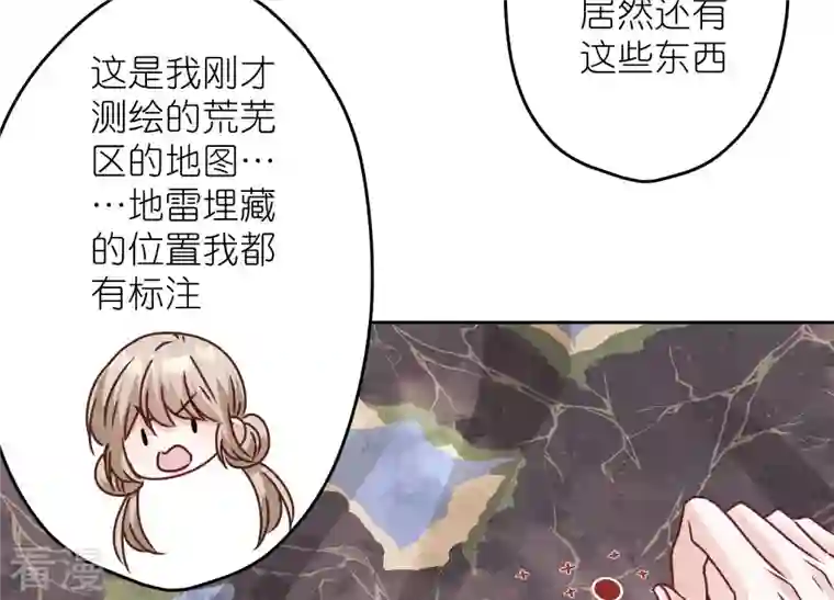 最豪赘婿 龙王殿第221话 死而复生