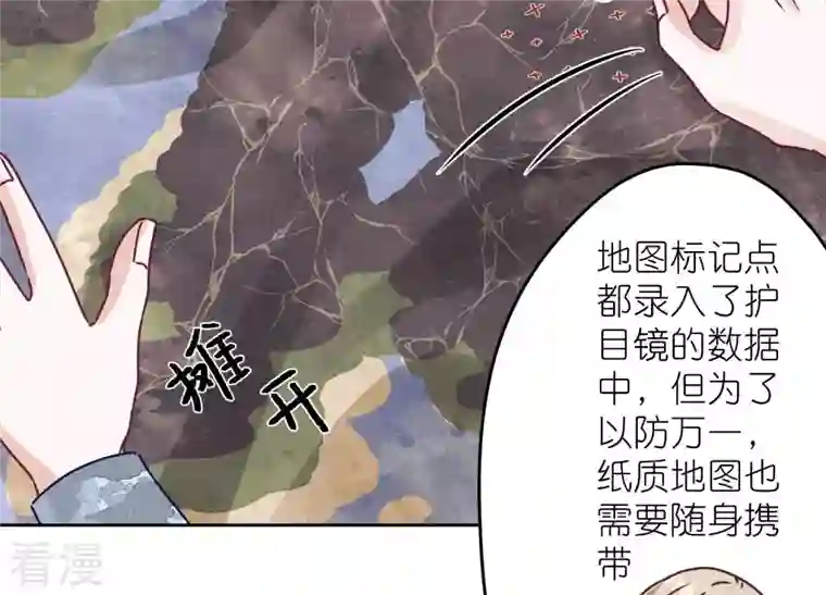 最豪赘婿 龙王殿第221话 死而复生