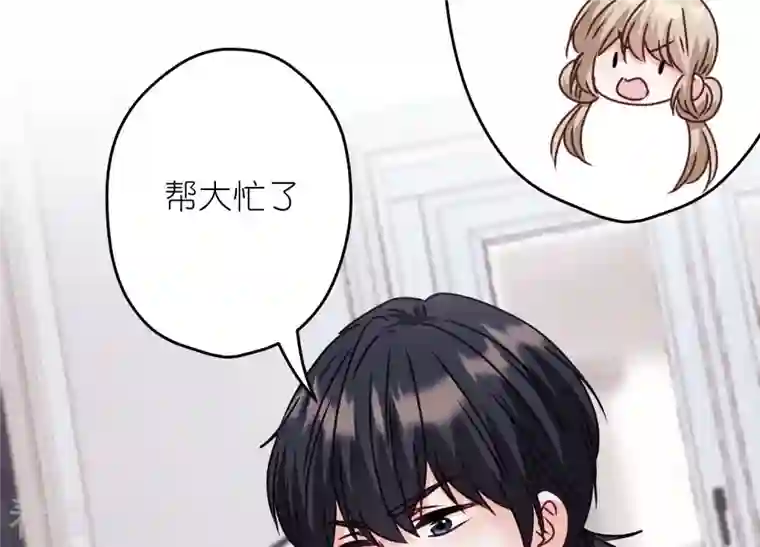 最豪赘婿 龙王殿第221话 死而复生