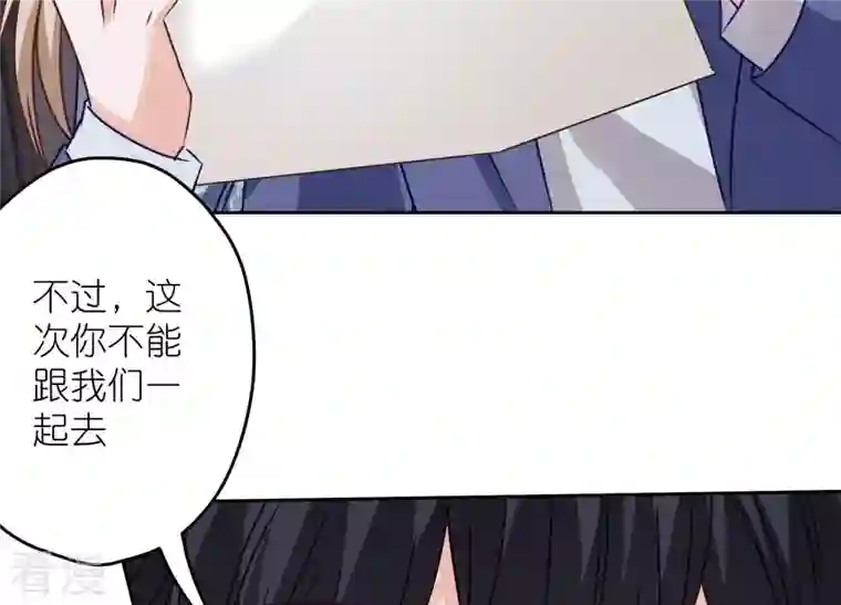 最豪赘婿 龙王殿第221话 死而复生