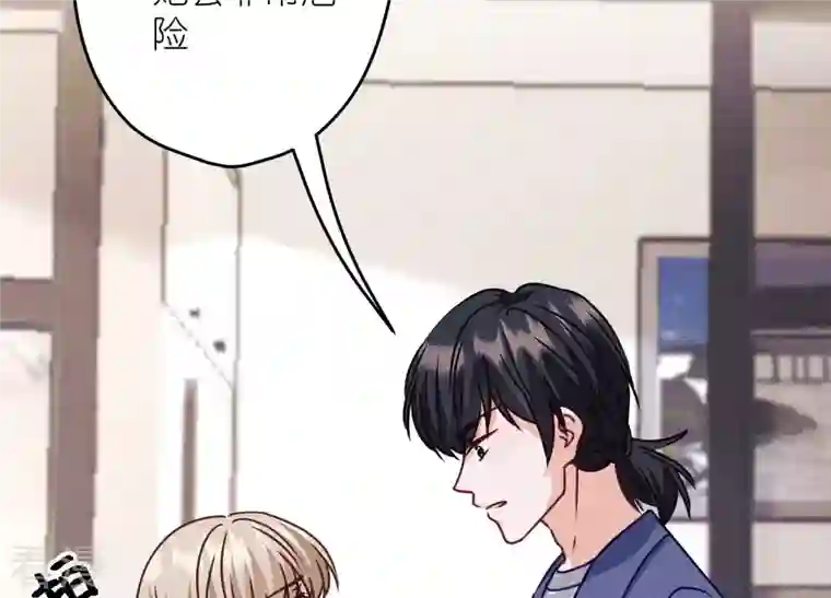 最豪赘婿 龙王殿第221话 死而复生
