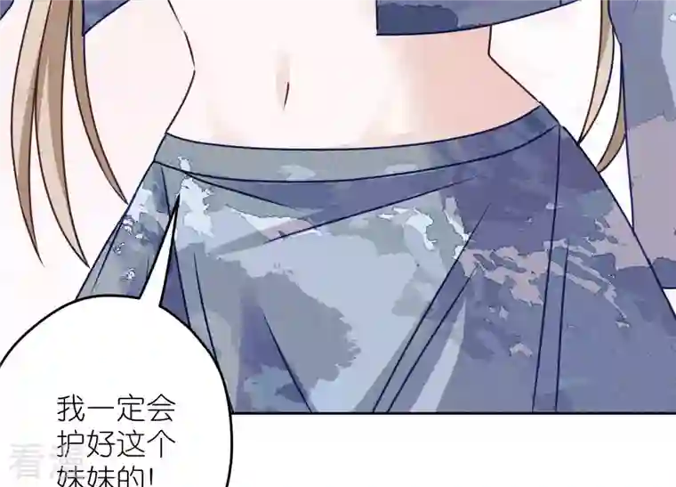 最豪赘婿 龙王殿第221话 死而复生