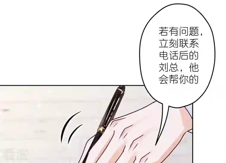 最豪赘婿 龙王殿第221话 死而复生